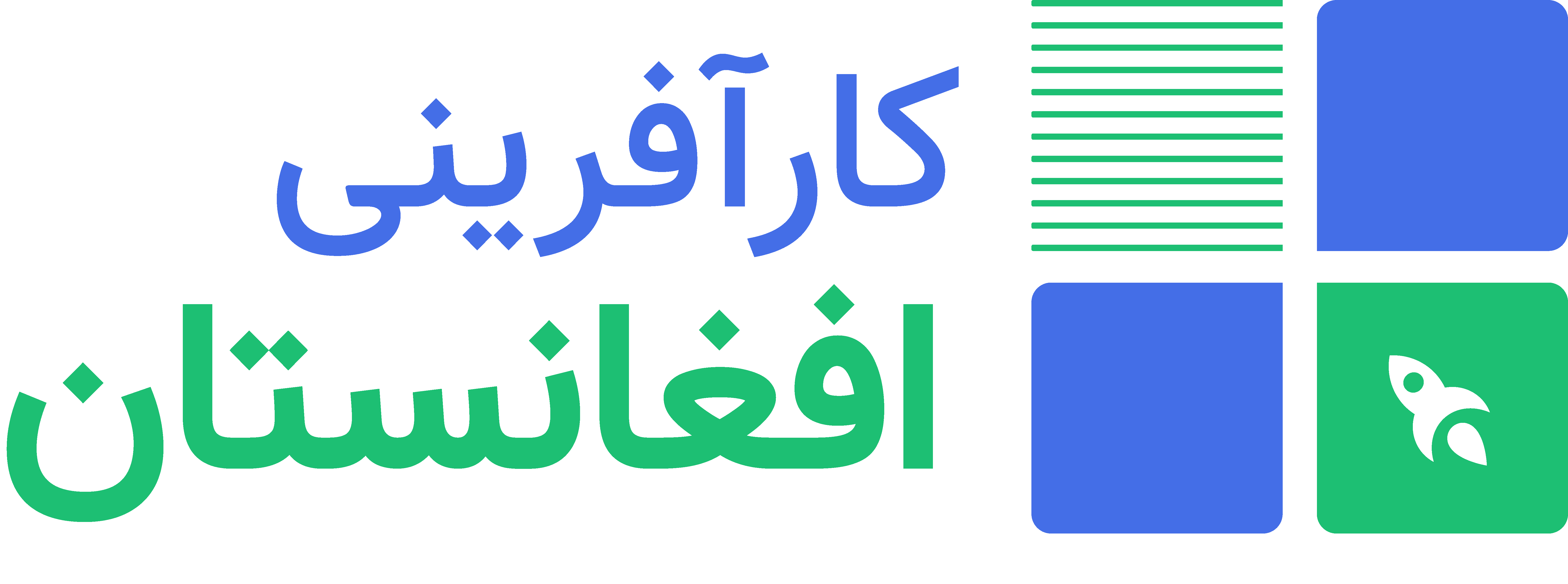 Startup Afghanistan